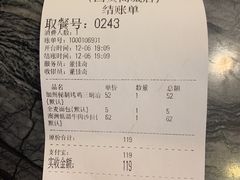 -THE WOODS 简餐 (国贸商城店)