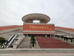 -中国闽台缘博物馆