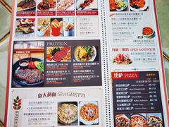 -玛格萝妮比萨屋(四平店)