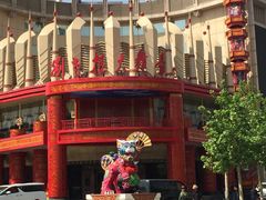 -宝丽金大酒店·洗浴中心