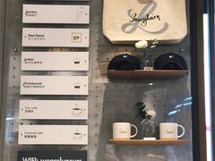 菜单-Luneurs(幸福里店)