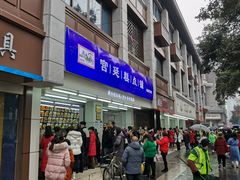 -宫廷糕点铺(人民中路店)