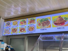 -好成财牛排馆(涂门街总店)