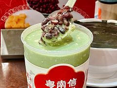 -南信牛奶甜品专家