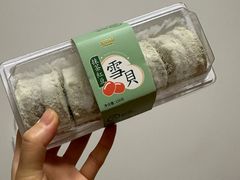 -金元朗(航空新城店)
