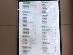 菜单-耐茶 NICE TEA(东城万达店)