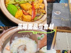 -潮十三潮汕砂锅粥(高新四路大都荟店)