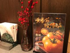 -鼎鼎香·港式火锅(北京SKP店)