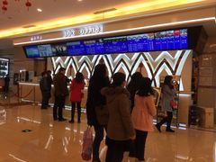 -UME影城(4DX情侣金牛店)