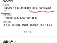 -琼林徽宴(中央门店)