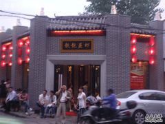 -靓靓蒸虾(中山公园店)