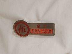 -海底捞火锅(万丰桥店)