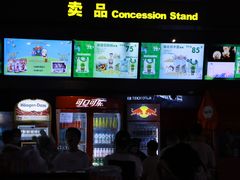 -万达影城(蜀都万达广场IMAX店)