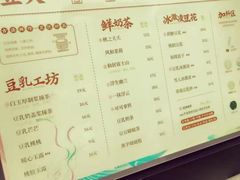 -仙境豆夫(步行街旗舰店)