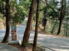 -南岳衡山风景名胜区