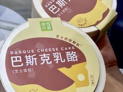 -奈雪的茶(鄞州万达店)