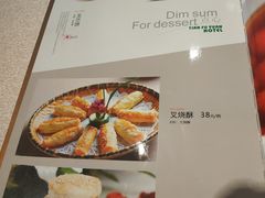 菜单-天福苑(崇宁路店)