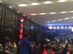 -海底捞火锅(武胜路凯德广场店)