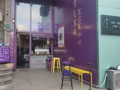 -HANA COFFEE(长寿路店)