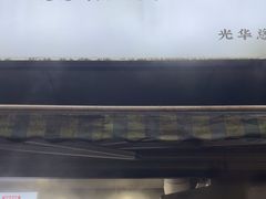-晓友烧麦(光华村店)