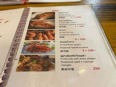 -Doo Dee Thai Food(Issan/Isaan/Esan)