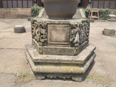 -宁波市保国寺古建筑博物馆