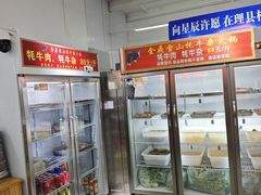 -金鼎雪山牦牛杂火锅(理县总店)