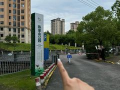 -陈家山荷花公园