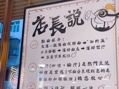 -百乐门粉面店(二龙喉分店)