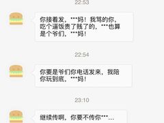 -蘭桂坊海鲜烧烤抖音网红餐厅