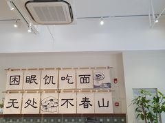 -面春山·传统老卤面(天隆寺店)