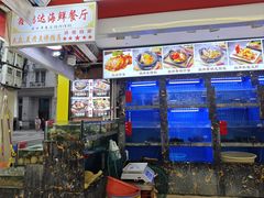 -鑫鸿达·海鲜闽菜热炒小馆(中山路店)