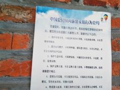 -扬州天乐湖嬉乐谷