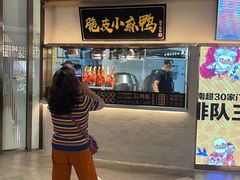 -茄子恰恰·新云南小炒(坪山益田店)