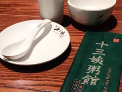 -南拳十三姨·潮汕砂锅粥(世纪金源店)