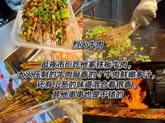 -大学城夜市