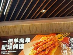-西贝(无锡万象城店)