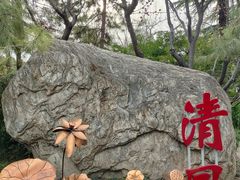 -莲湖公园