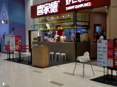 -喜家德虾仁水饺(华强天虹店)