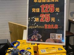 -吉品合酥脆烤饼(太平洋森活天地店)
