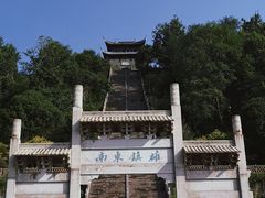 -台州府城(江南长城)