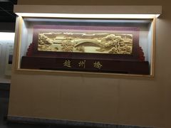 -赵州桥景区