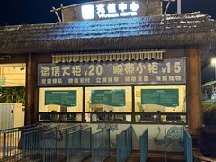 -福州欧乐堡水上乐园