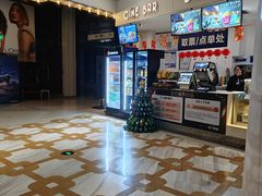 -星轶影院(南京茂业天地店)