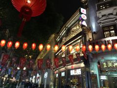 -皇饭儿·王润兴酒楼(河坊街店)