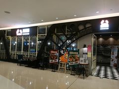 门面-新加坡海鲜(国贸商城店)