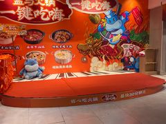 -盒马鲜生(十里堡店)