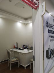 点击看大图 -海峡医疗美容医院