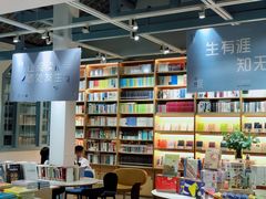 -三联韬奋书店(宽窄巷子店)
