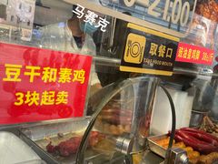 -永祥烧腊餐厅(虹口店)